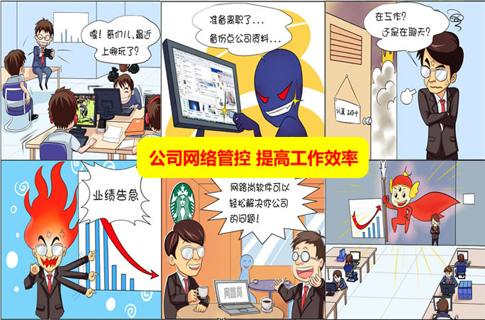 ����鿴��Ʒ:��˾�����������-��߹���Ч��